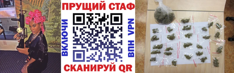 Как найти закладки Нижнекамск ТГК Амфетамин Мефедрон COCAIN Конопля