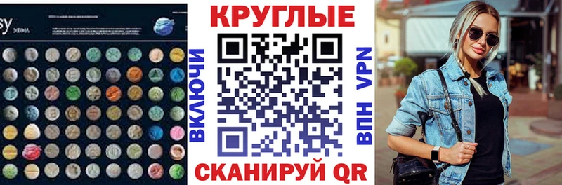 хочу наркоту  Нижнекамск  Экстази 280мг 