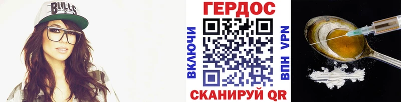 ОМГ ОМГ   Нижнекамск  Героин VHQ 