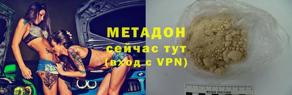 марки lsd Горнозаводск