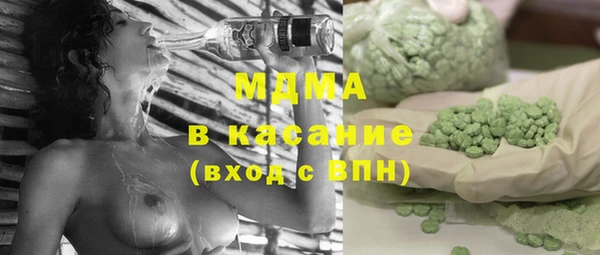 наркотики Гусиноозёрск