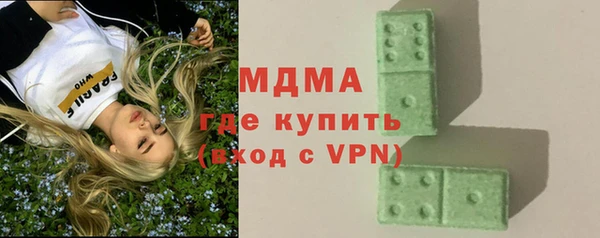 марки lsd Горнозаводск