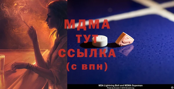 ECSTASY Гусев