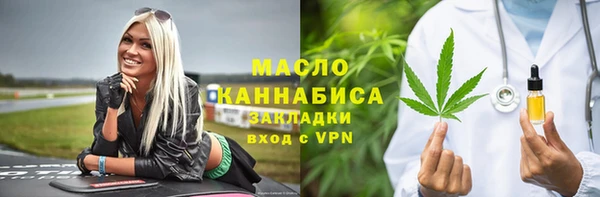 прущие крисы Горняк