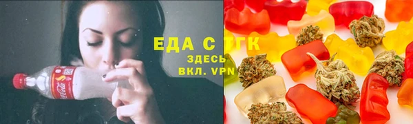мескалин Горно-Алтайск