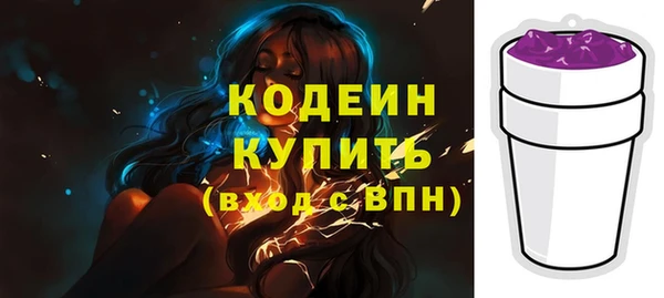 кокс Гусь-Хрустальный
