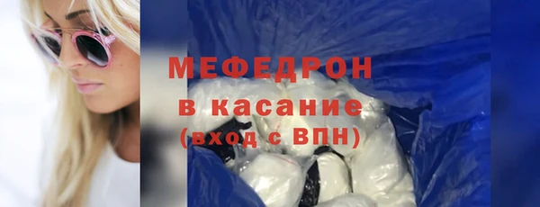 прущие крисы Горняк