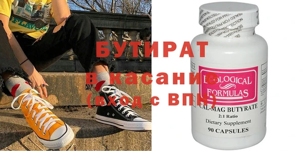наркотики Гусиноозёрск