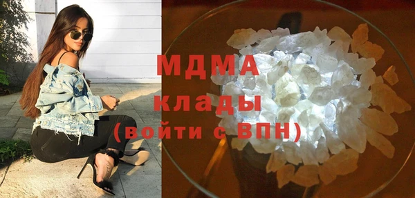 марки lsd Горнозаводск