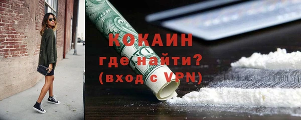 мескалин Горно-Алтайск